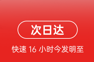 二连浩特航空托运航空货运 航空货运