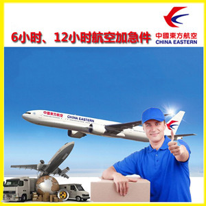 二连浩特航空托运公司谈空运的四大作用是什么
